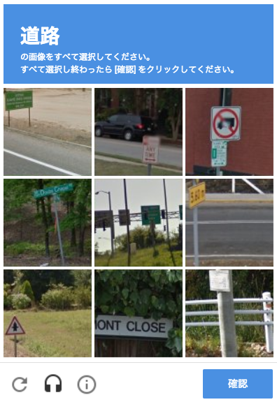 google_recaptcha1