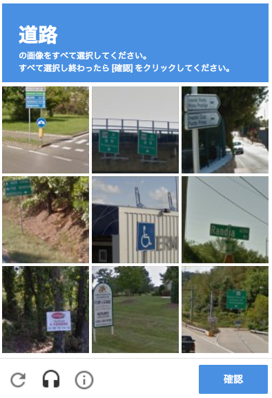 google_recaptcha2